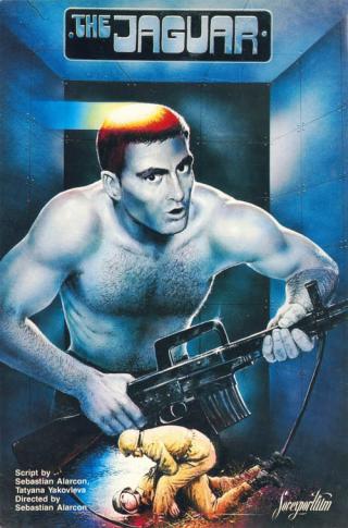 Ягуар (1987)