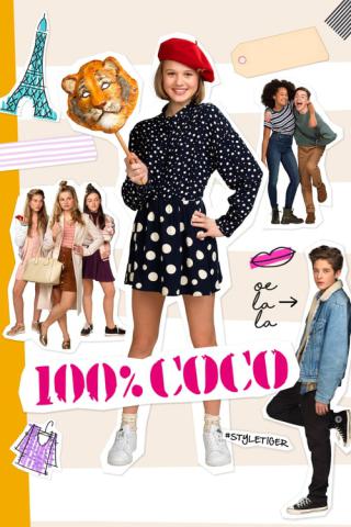 Коко на все 100 (2017)