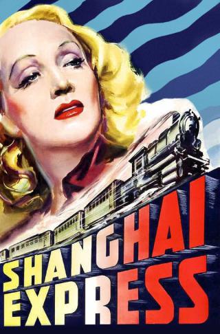 Шанхайский экспресс (1932)