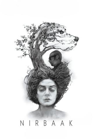 Безмолвие (2015)