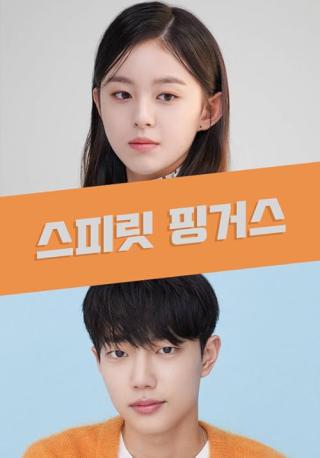 Прикоснуться к душе (2025)