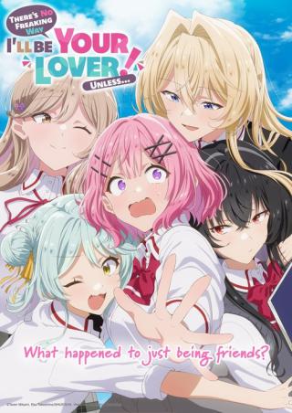 У меня нет любовницы! (А может и есть?!) (2025)