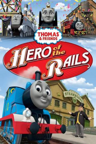 Томас и его друзья: Герой железной дороги (2009)