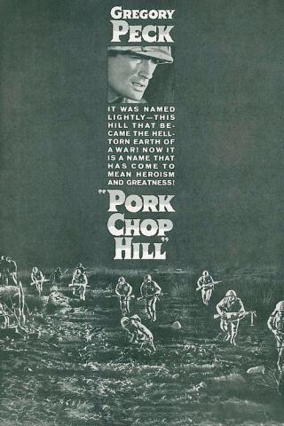 Высота Порк Чоп Хилл (1959)