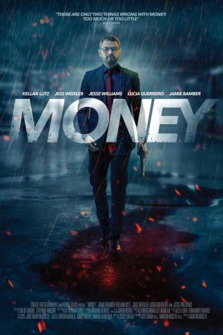 Деньги (2016)