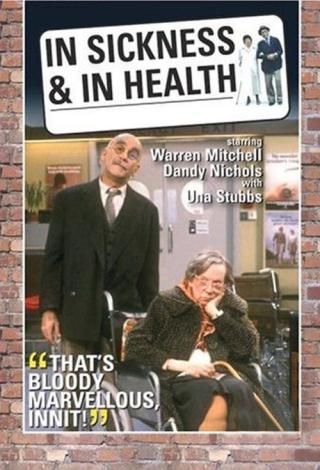В болезни и в здравии (1985)