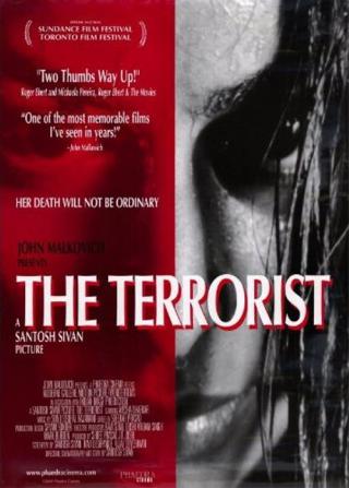 Террористка (1998)