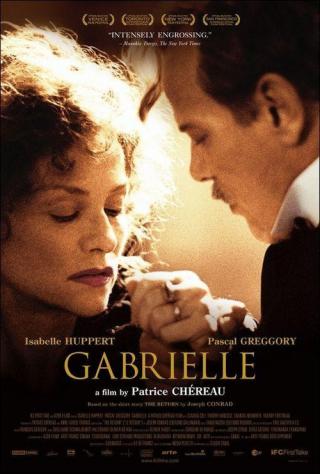 Габриель (2005)