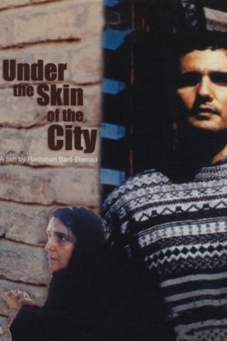 Под кожей города (2001)