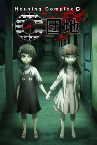 Жилой комплекс С (2022)