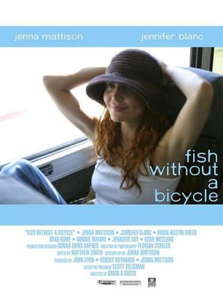Рыба без велосипеда (2003)