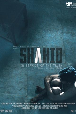 Шахид (2012)