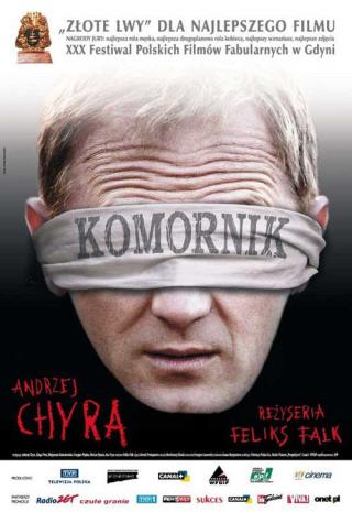 Судебный исполнитель (2005)