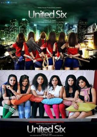 Могучая шестерка (2011)