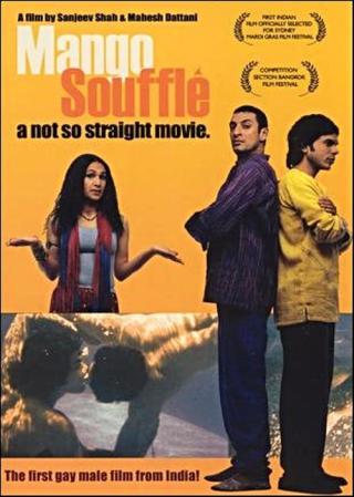 Суфле Манго (2002)
