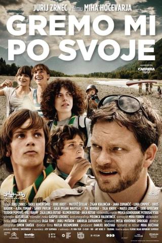 Мы пойдём своим путём (2010)