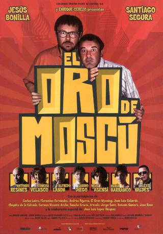 Московское золото (2003)