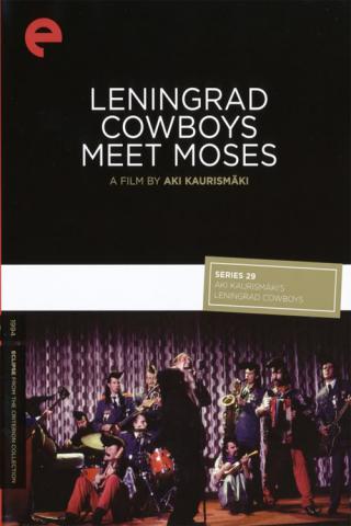 Ленинградские ковбои встречают Моисея (1994)