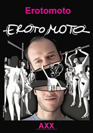 ЭротоМотто (2005)