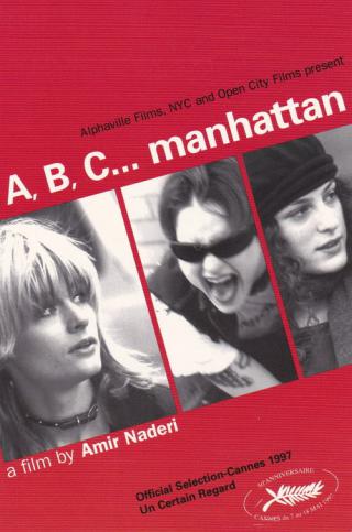 Манхэттен от А до Я (1997)