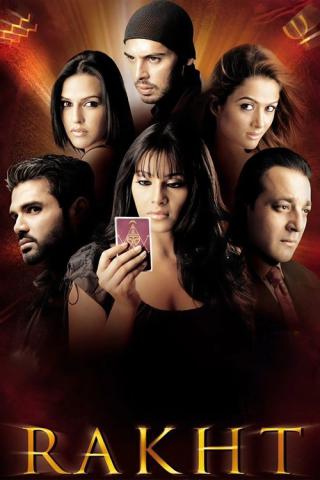 Магия крови (2004)