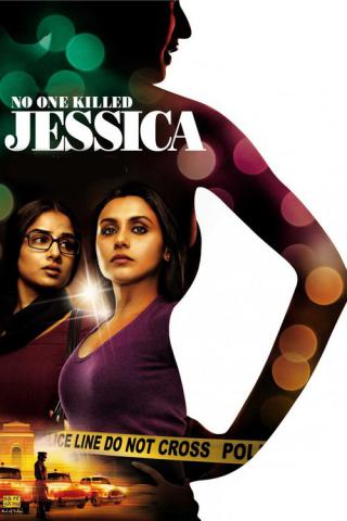 Никто не убивал Джессику (2011)