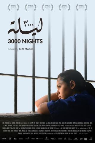3000 ночей (2015)