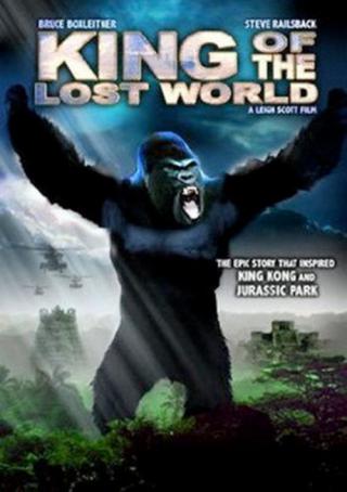 Титаны затерянного мира (2004)