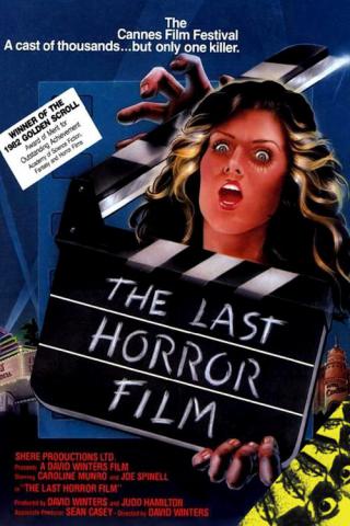 Последний ужастик (1982)