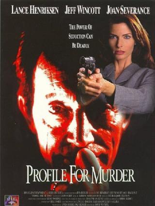 Краткое содержание убийства (1996)