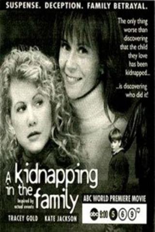 Похищение (1996)