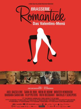 Бар «Романтик» (2012)