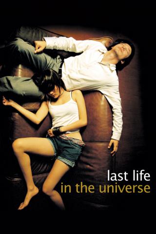 Последняя жизнь во Вселенной (2003)