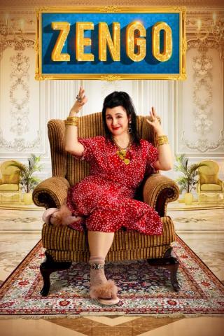 Зенго (2020)
