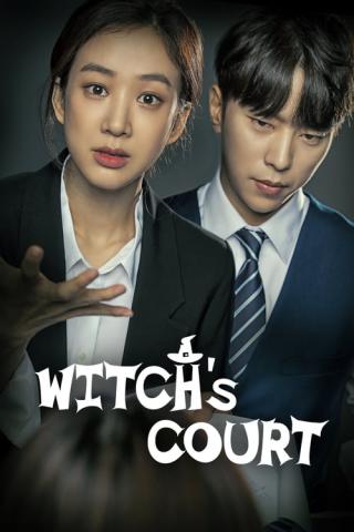 Ведьмин суд (2017)