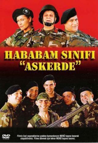 Возмутительный класс в армии (2005)