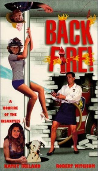 Огненный вопль (1995)