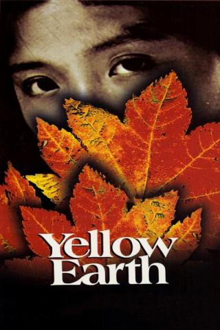 Желтая земля (1984)