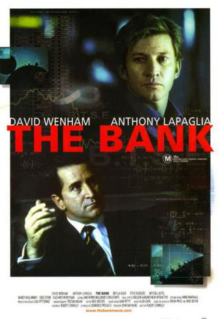 Банк (2001)