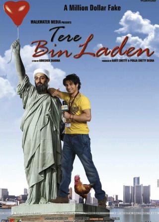Без Ладена (2010)