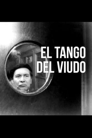 Танго вдовца и его кривое зеркало (2020)