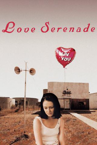 Любовная серенада (1996)