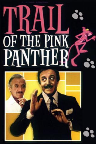 След Розовой пантеры (1982)
