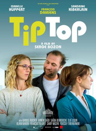 Тип Топ (2013)