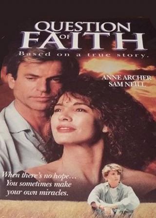 Сила веры (1988)
