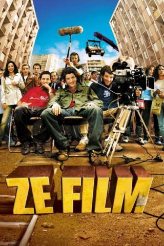 Зе фильм, Ze фильм (2005)