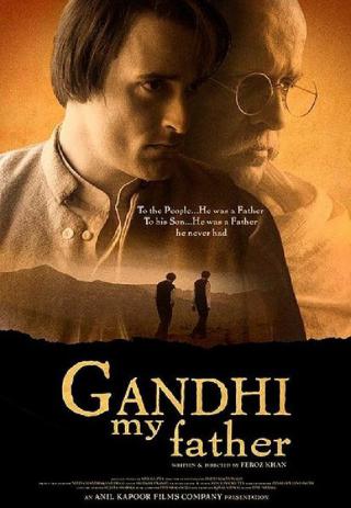 Мой отец Ганди (2007)