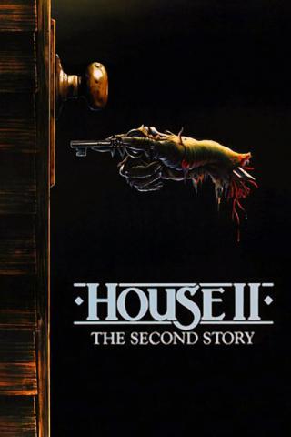 Дом 2: Вторая история (1987)
