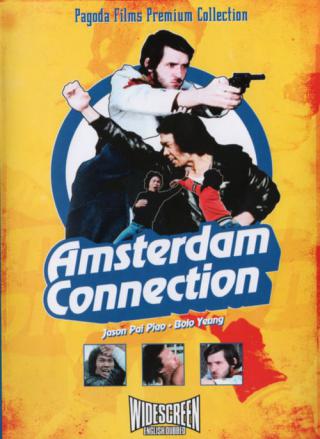 Амстердамские связи (1978)