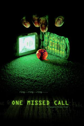 Один пропущенный звонок (2003)